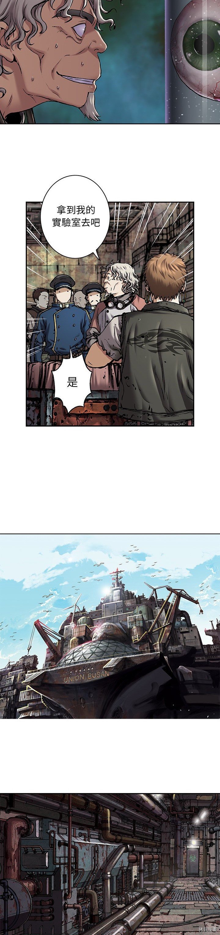 第104话