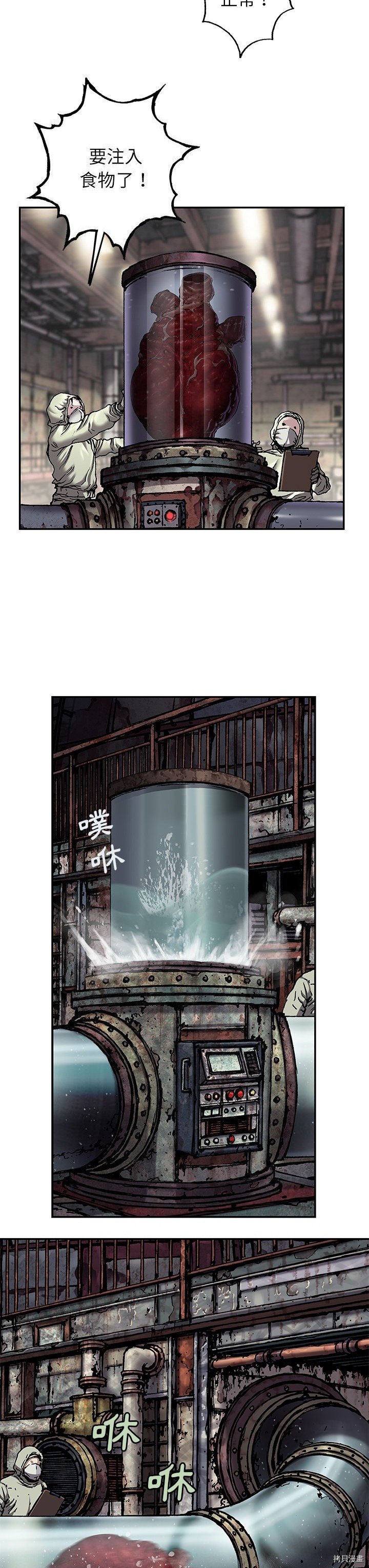 第104话