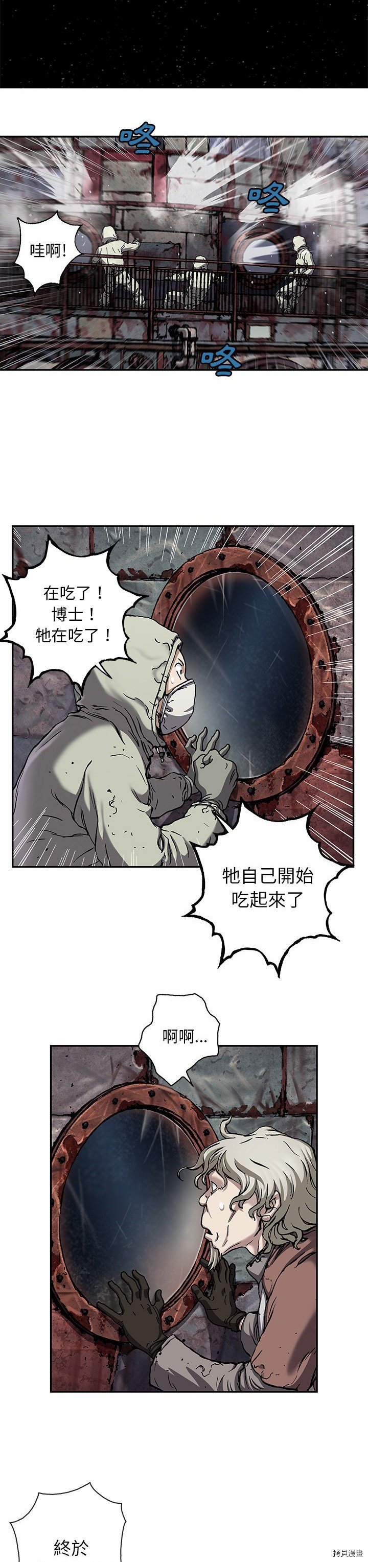 第104话