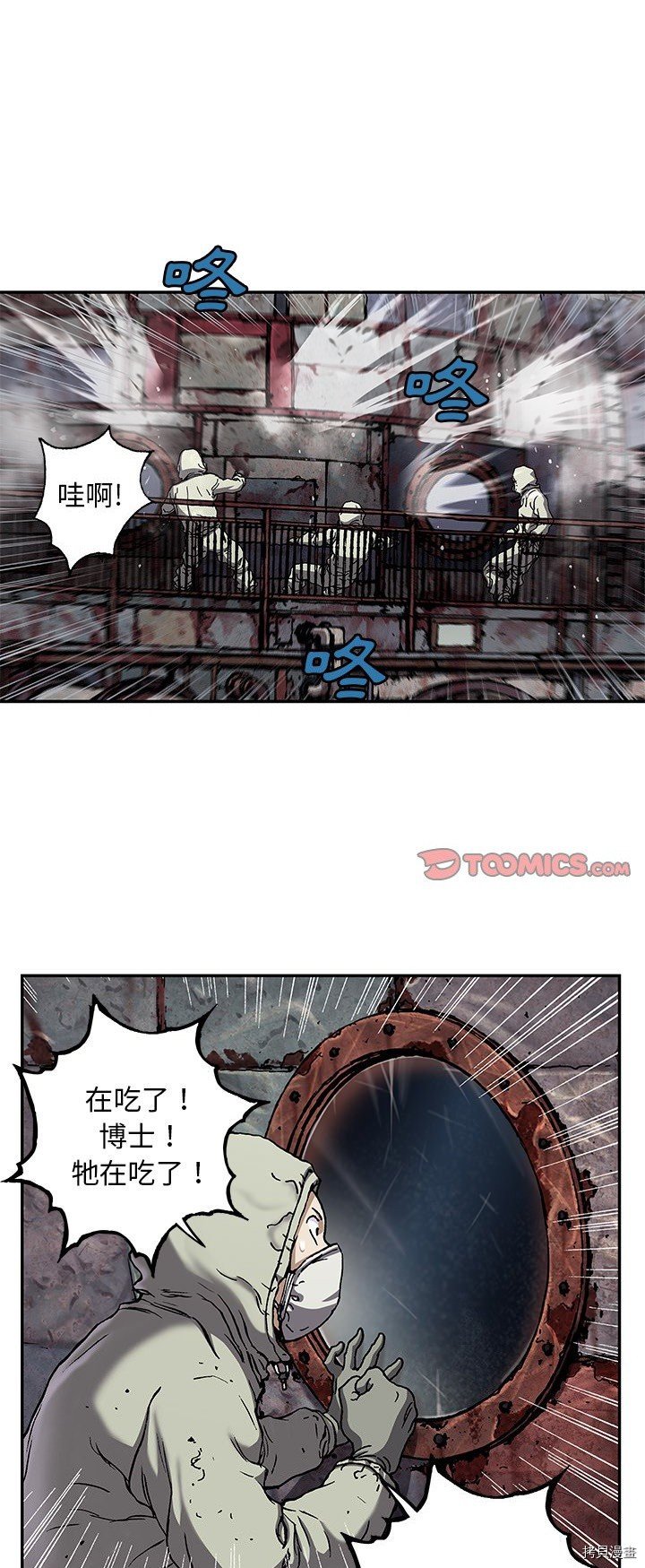 第105话