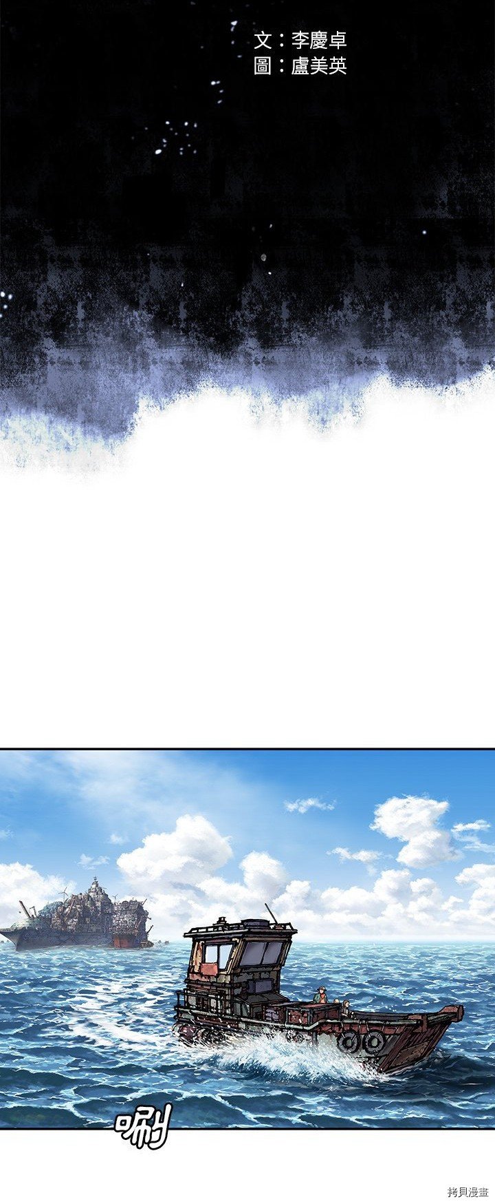 第105话