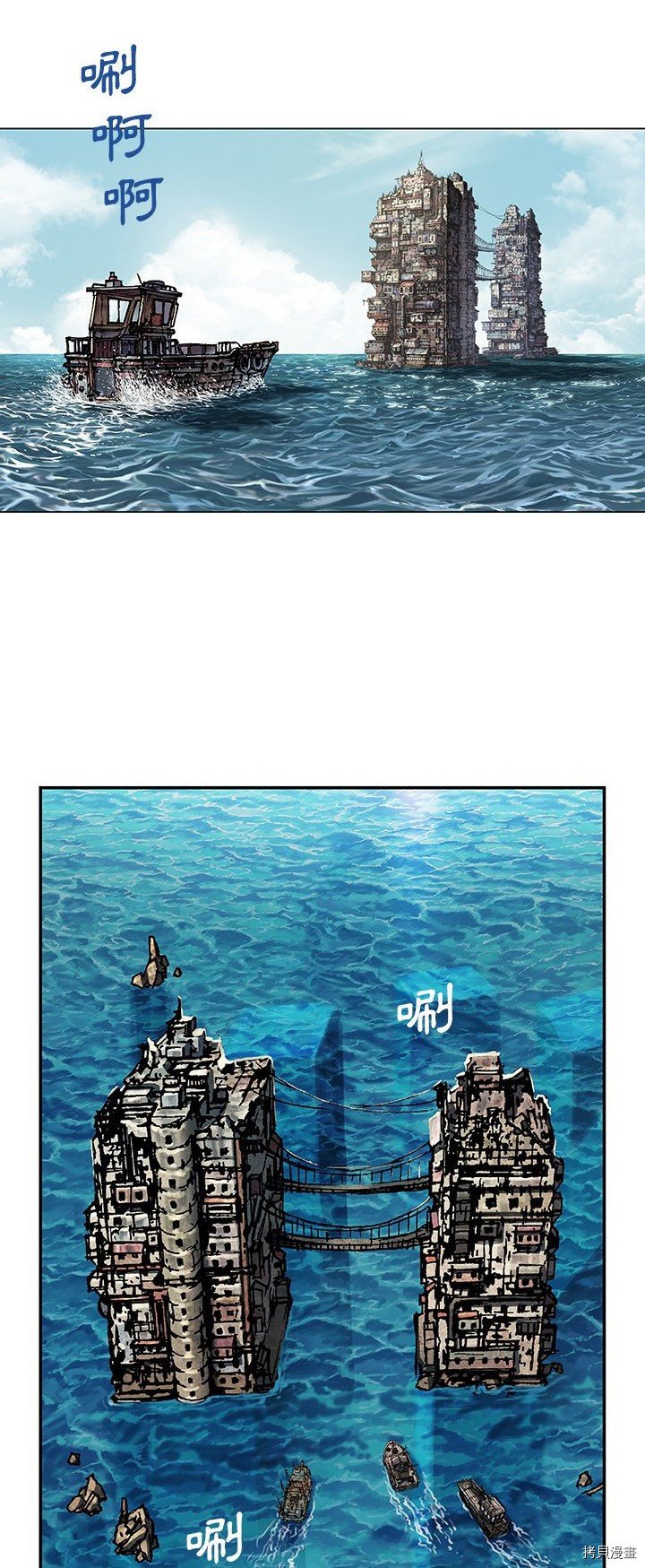 第105话
