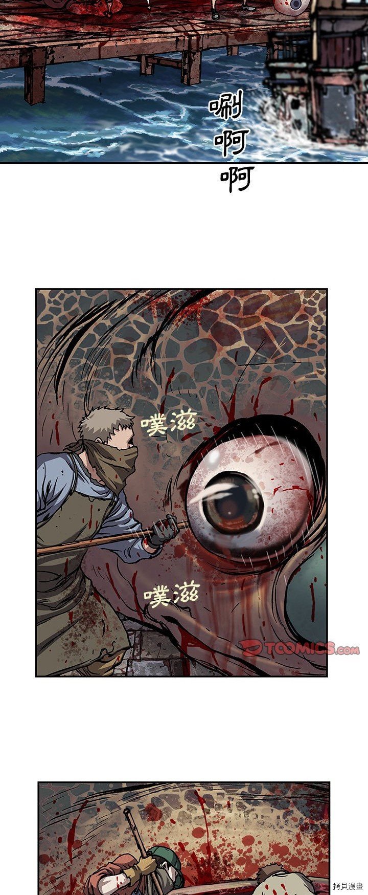 第105话