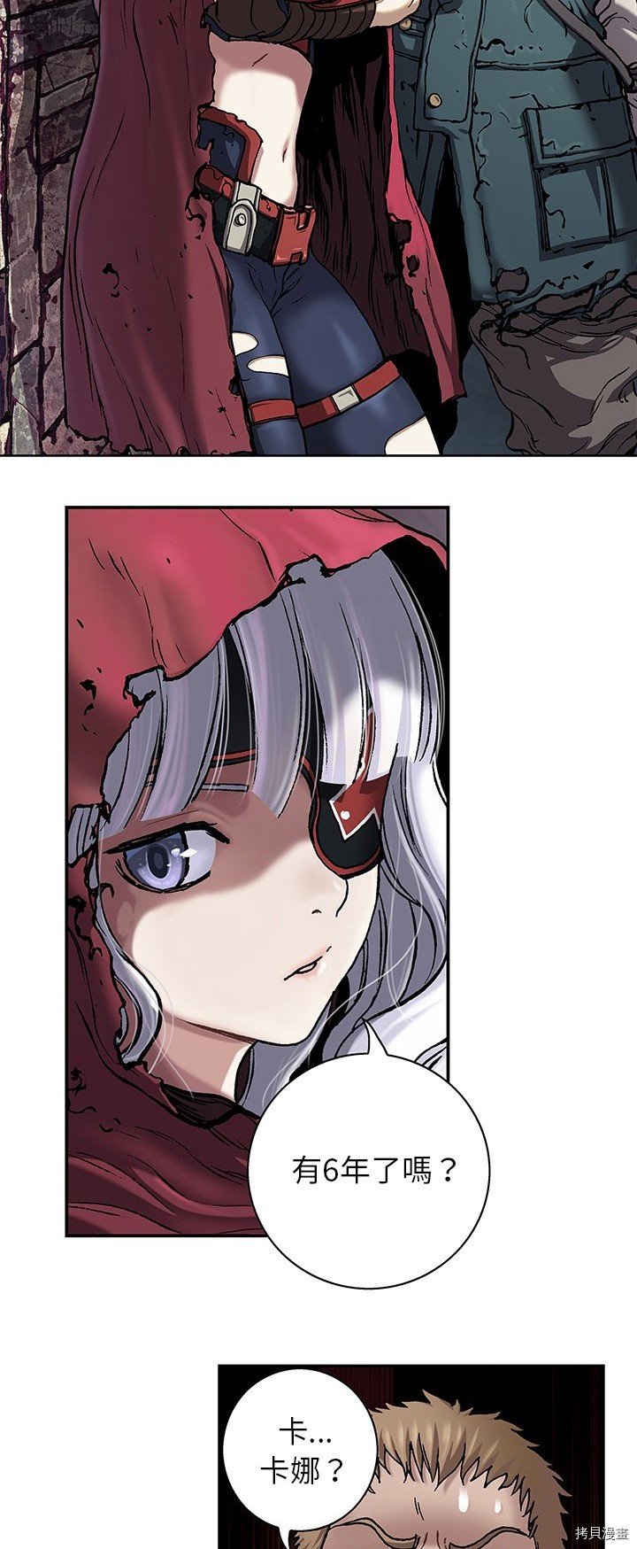 第105话