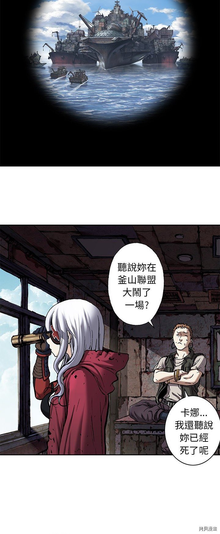 第105话
