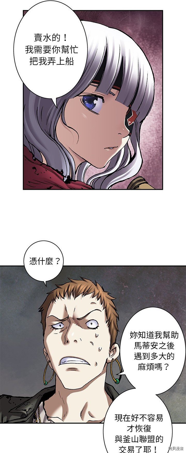 第105话