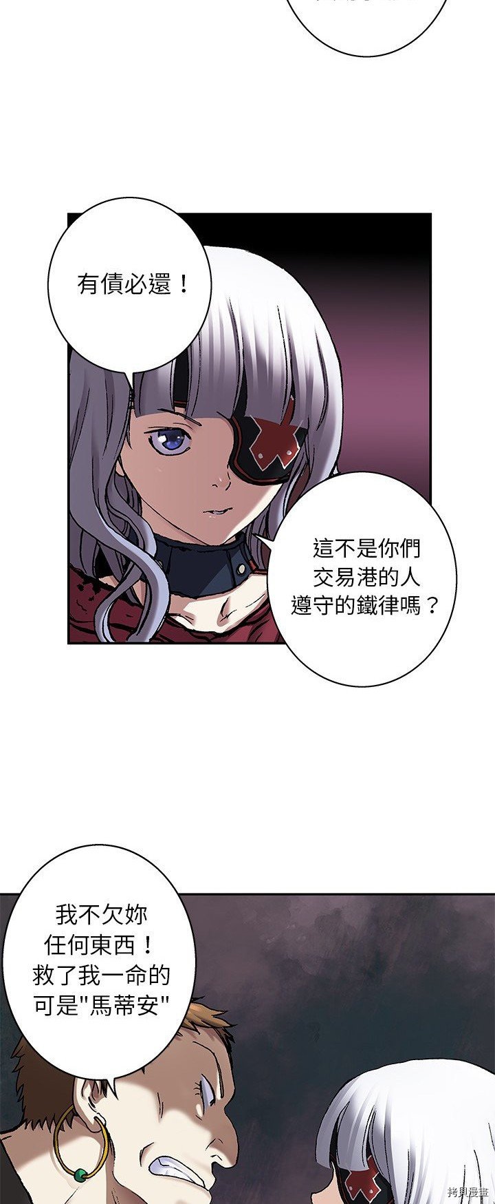 第105话