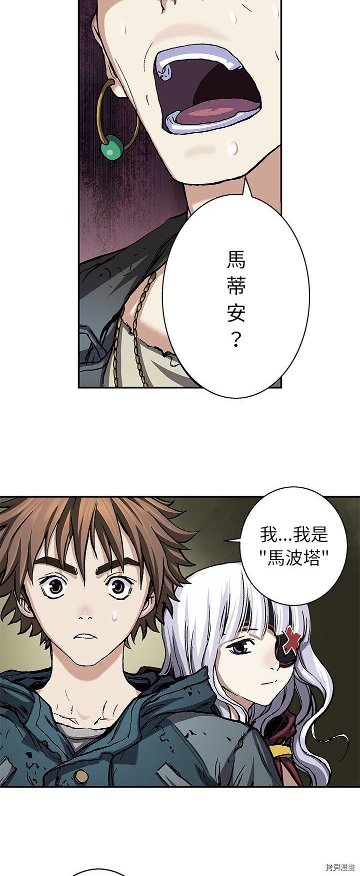 第105话