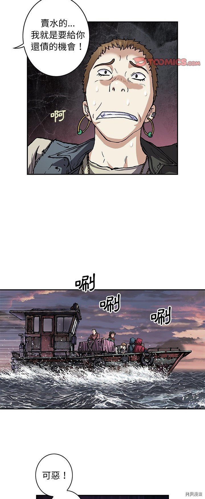 第105话