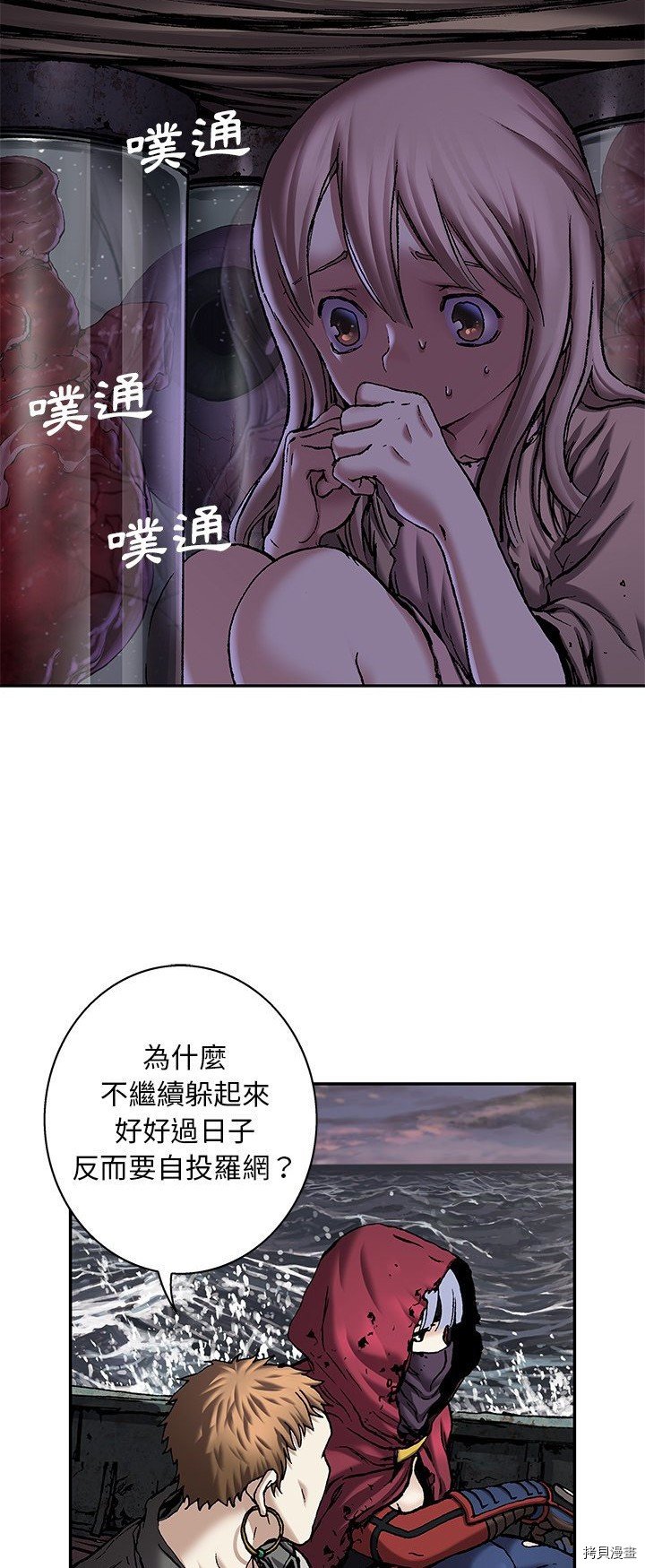 第105话