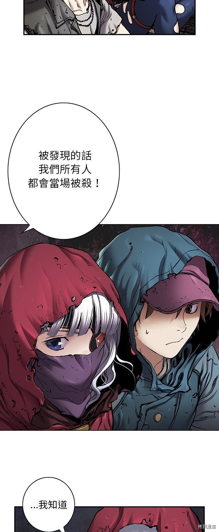 第105话