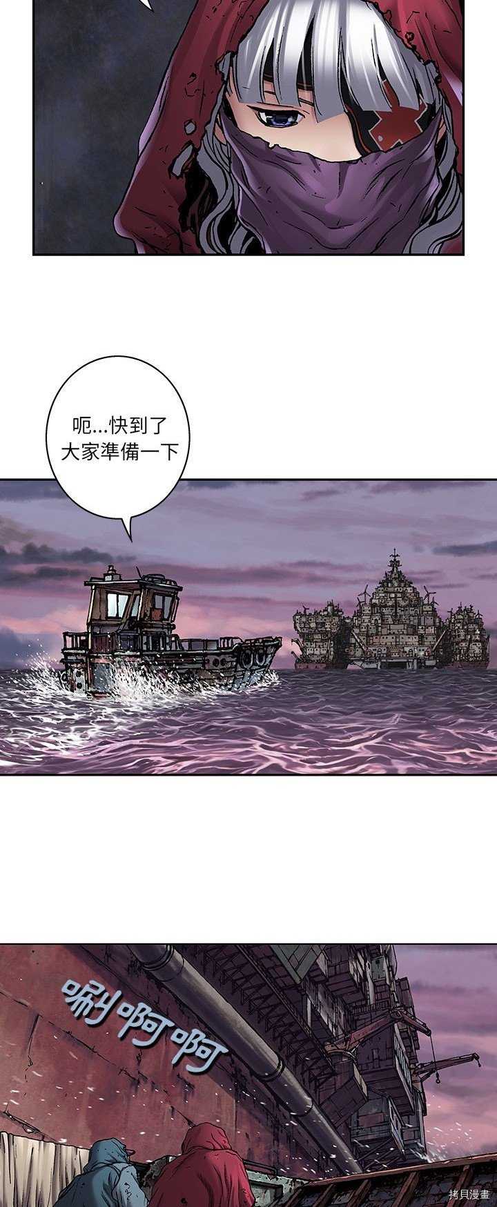 第105话