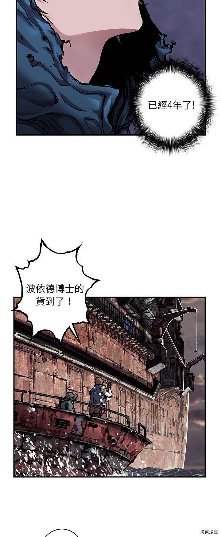 第105话