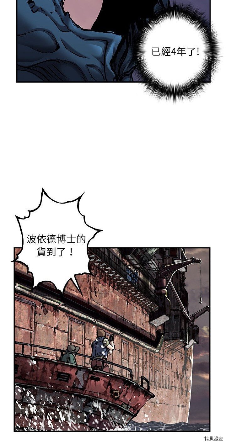 第106话