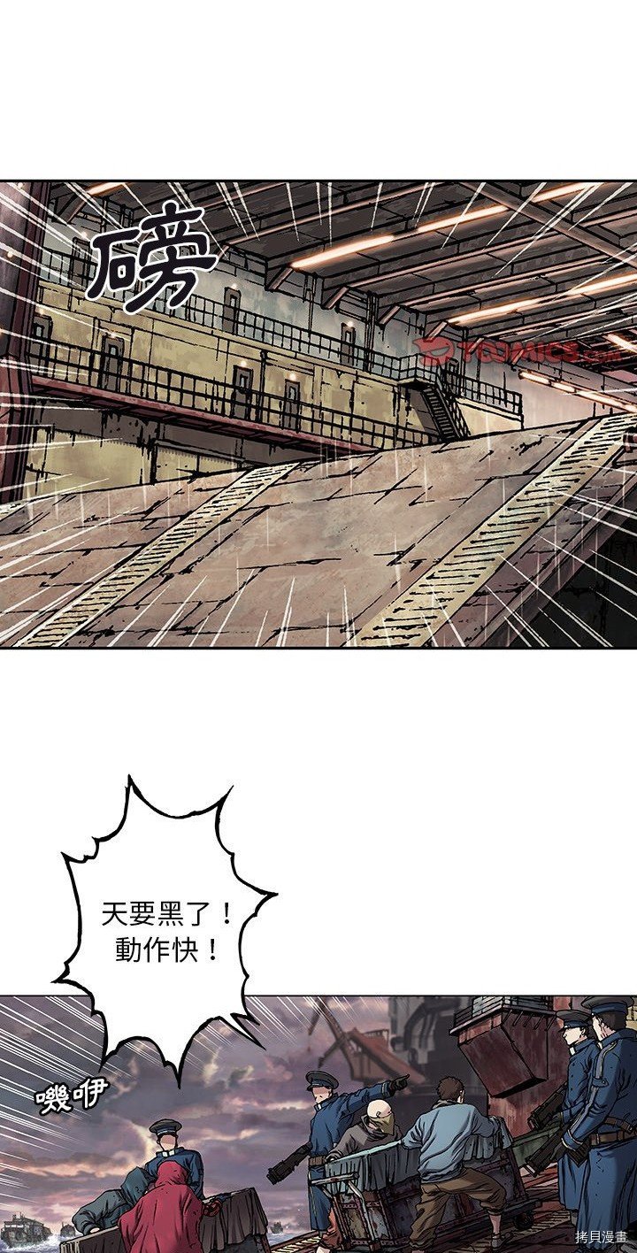 第106话