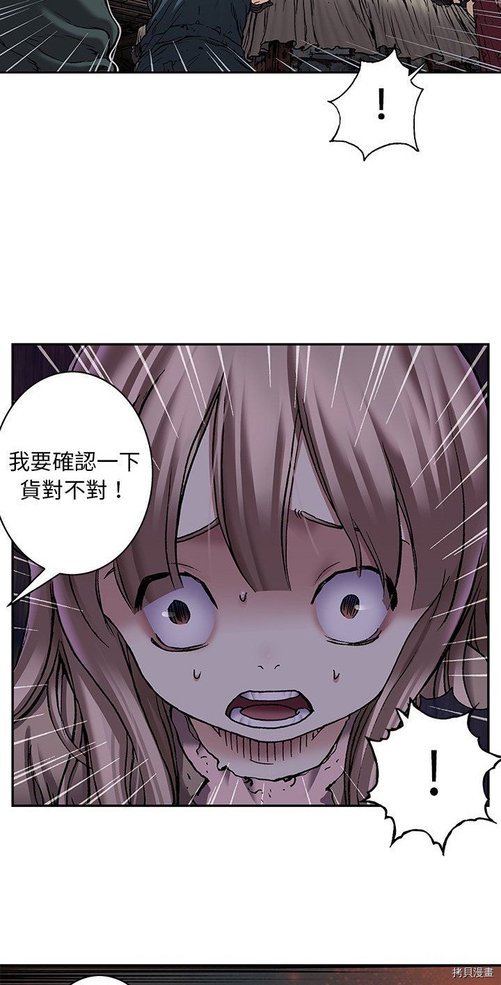第106话