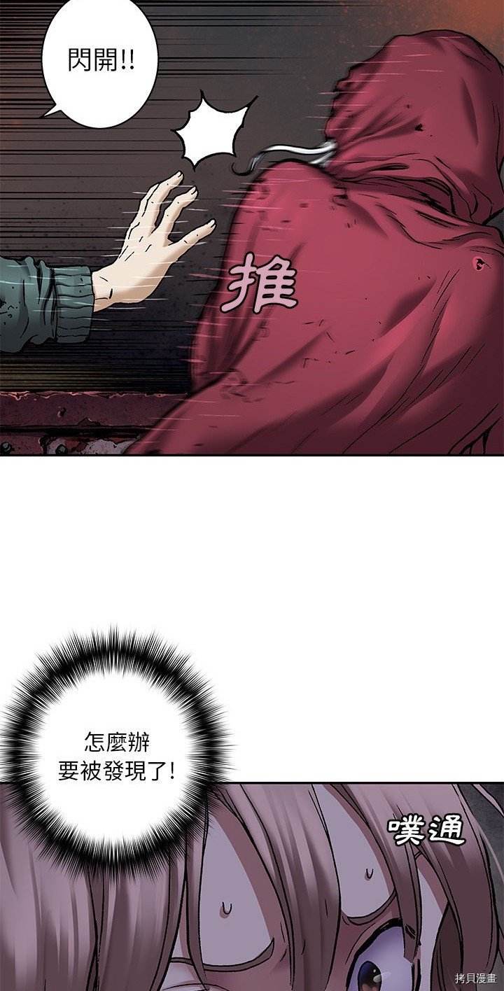 第106话