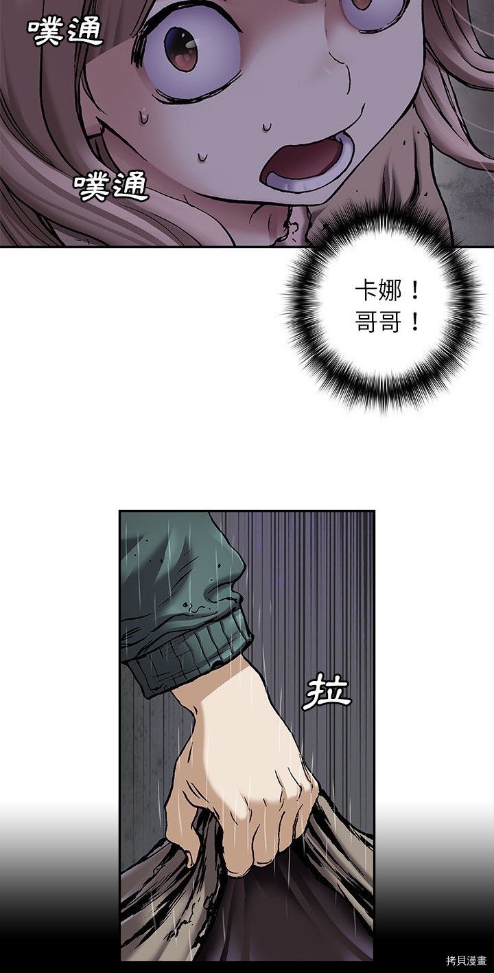 第106话