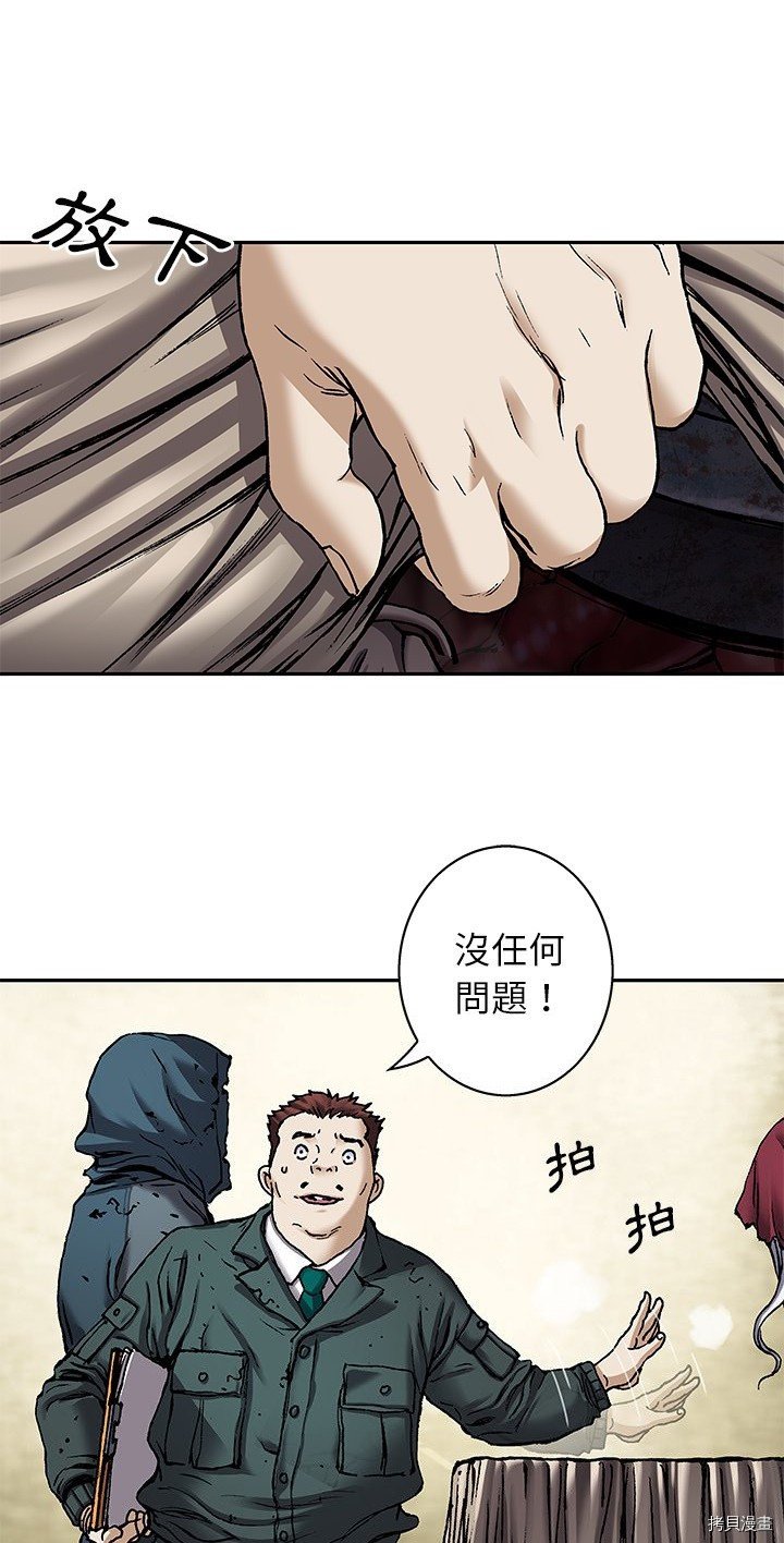 第106话