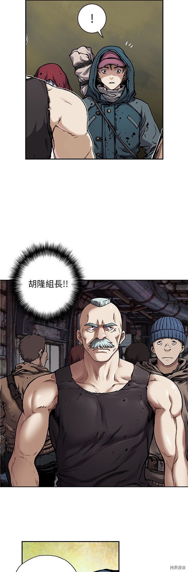 第107话