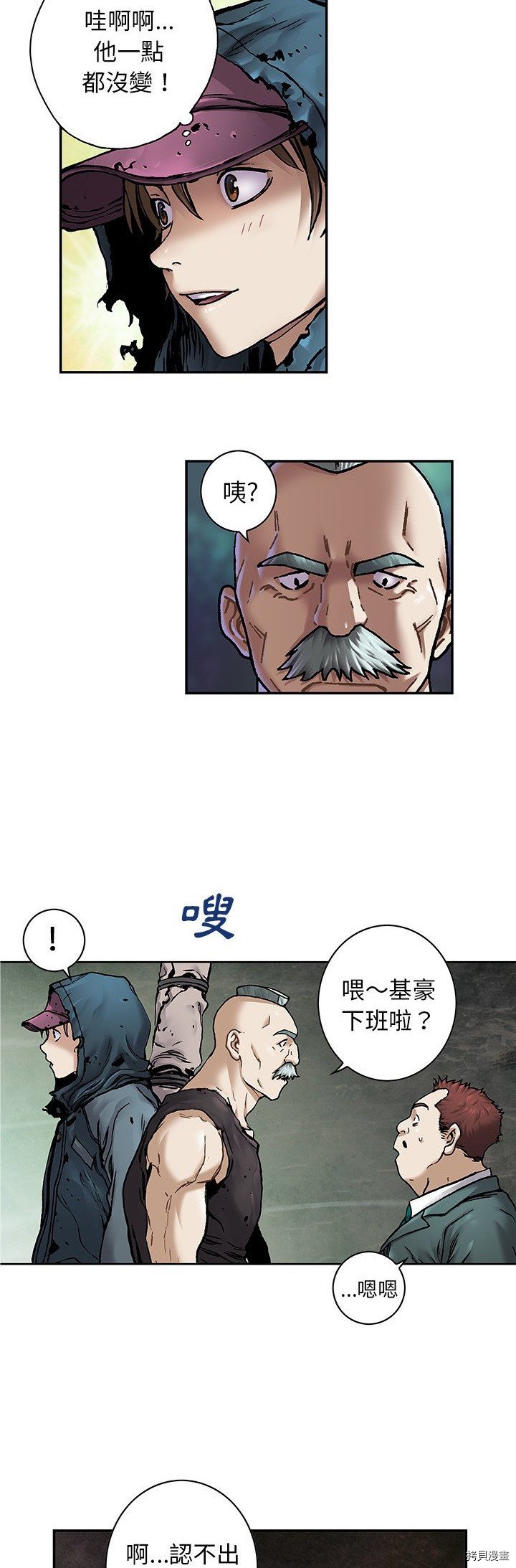 第107话