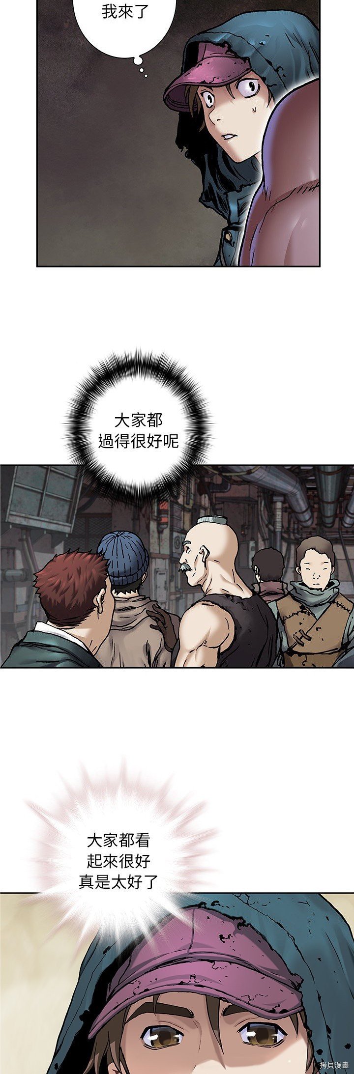 第107话