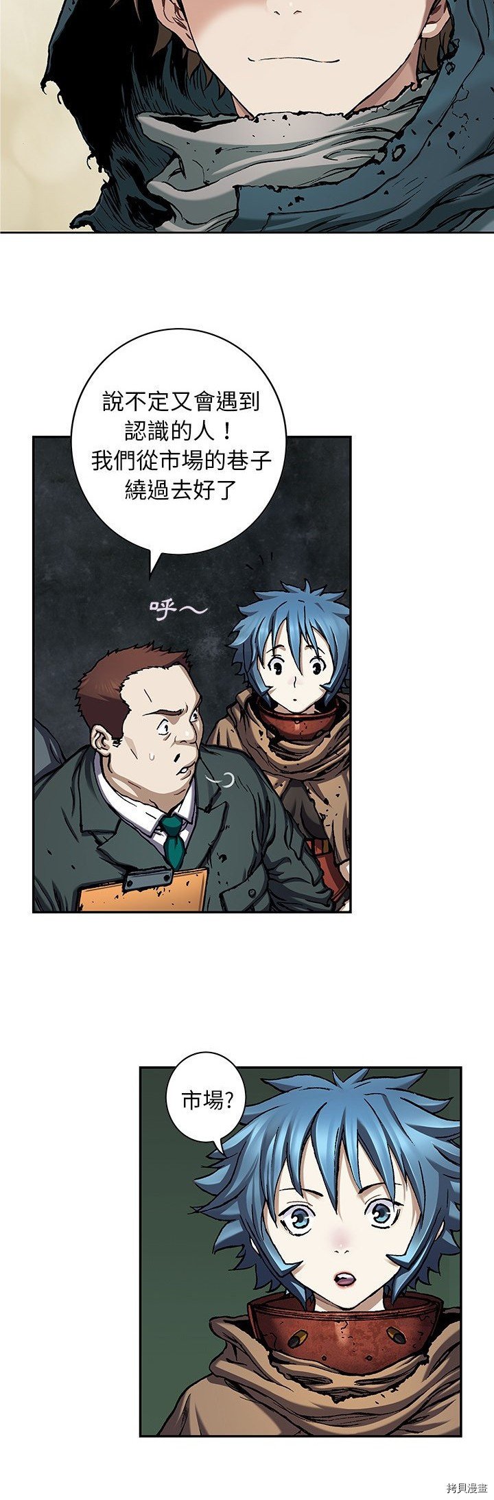 第107话