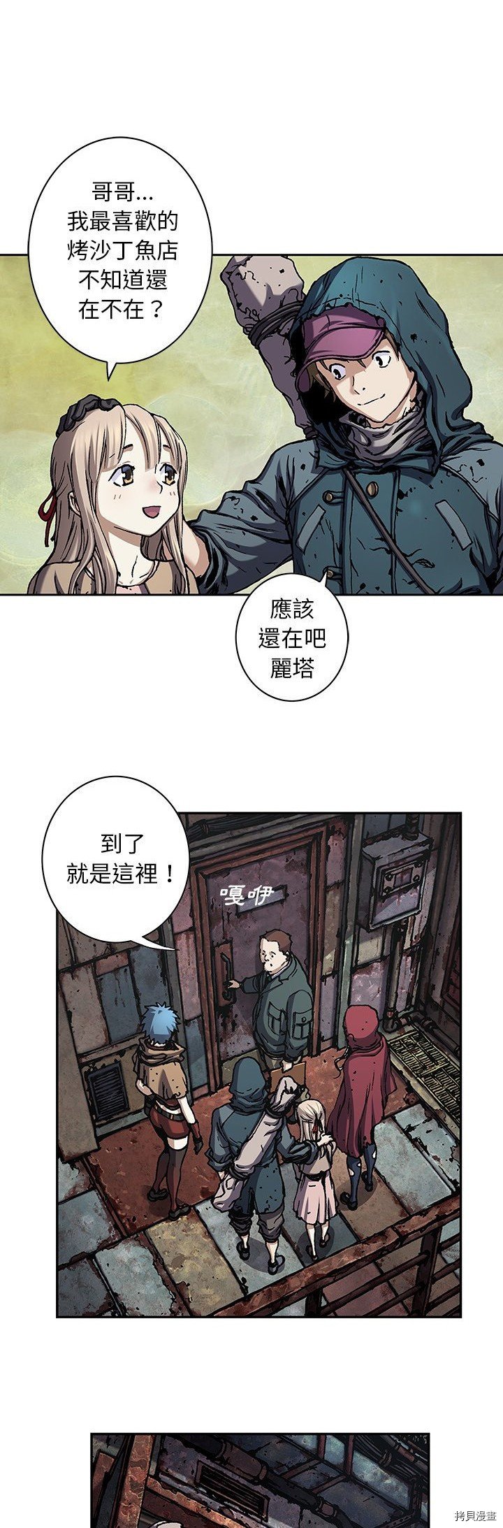 第107话