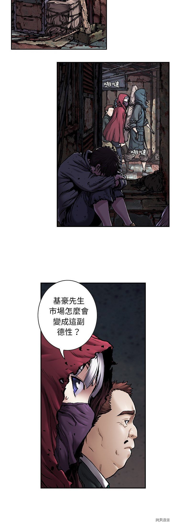 第107话
