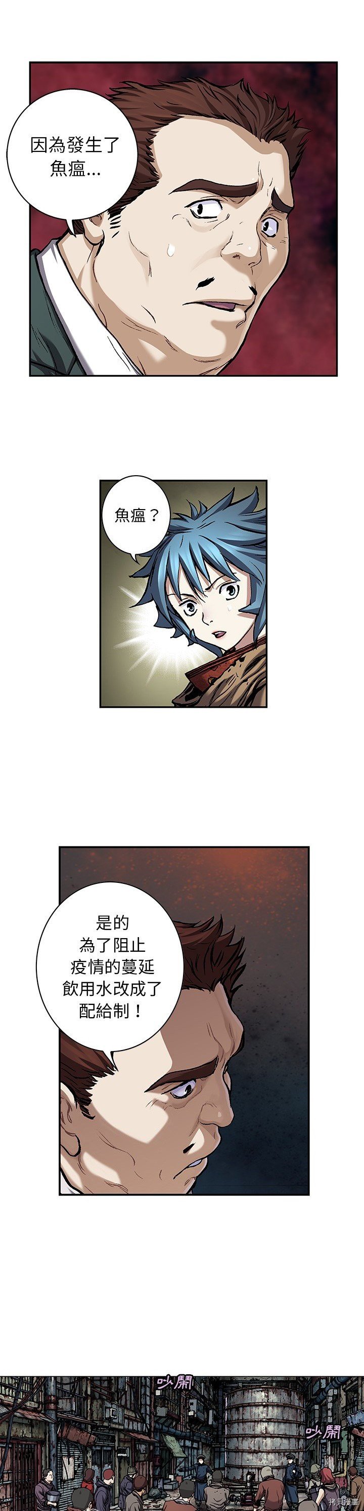 第107话