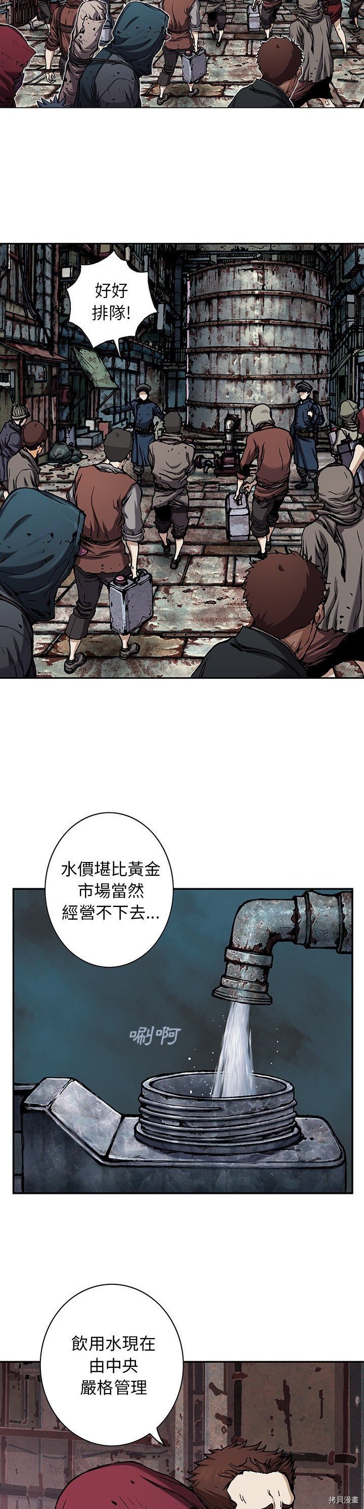 第107话