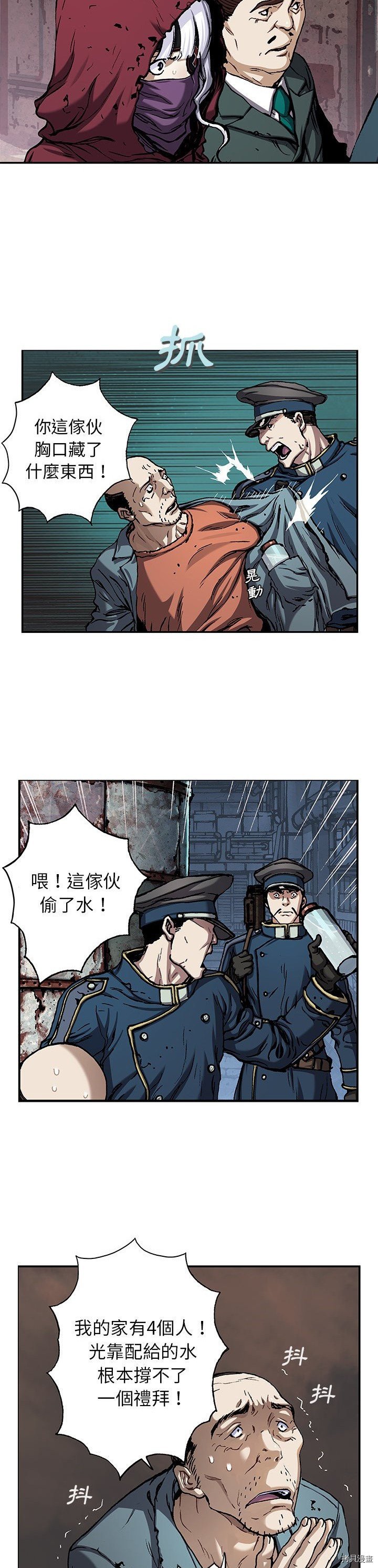 第107话