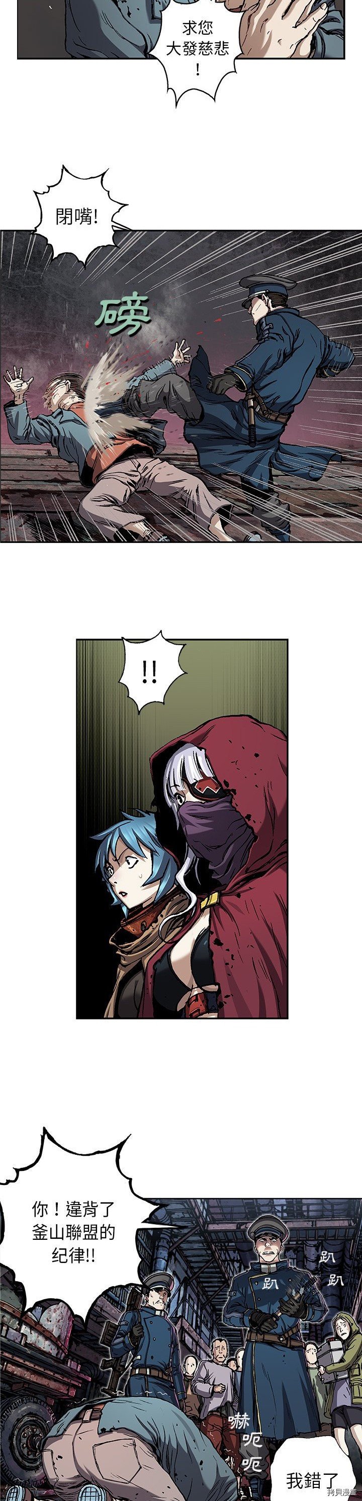 第107话