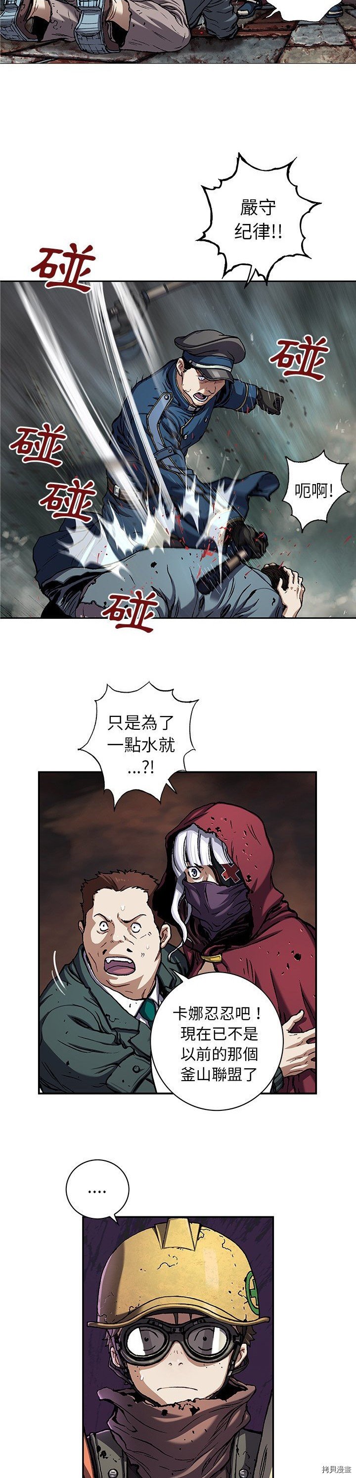 第107话