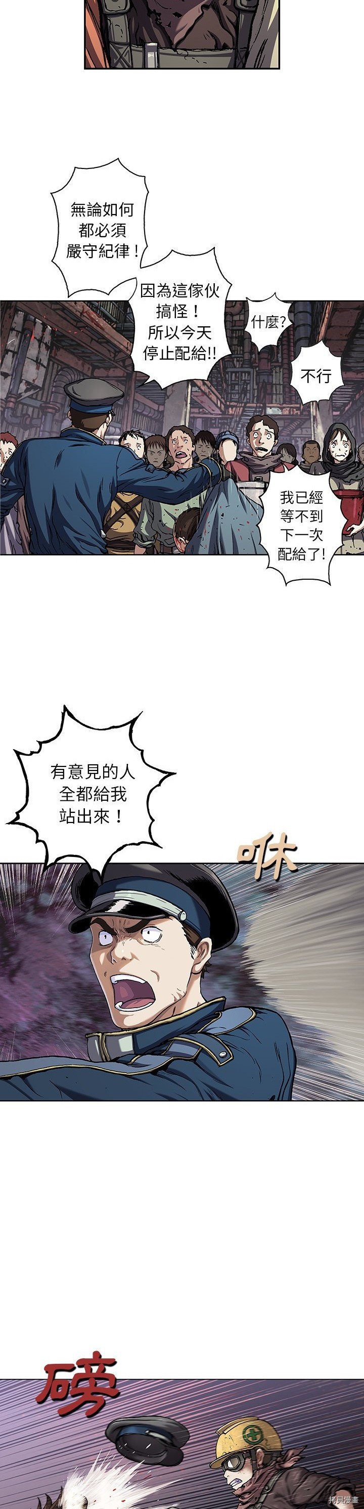 第107话