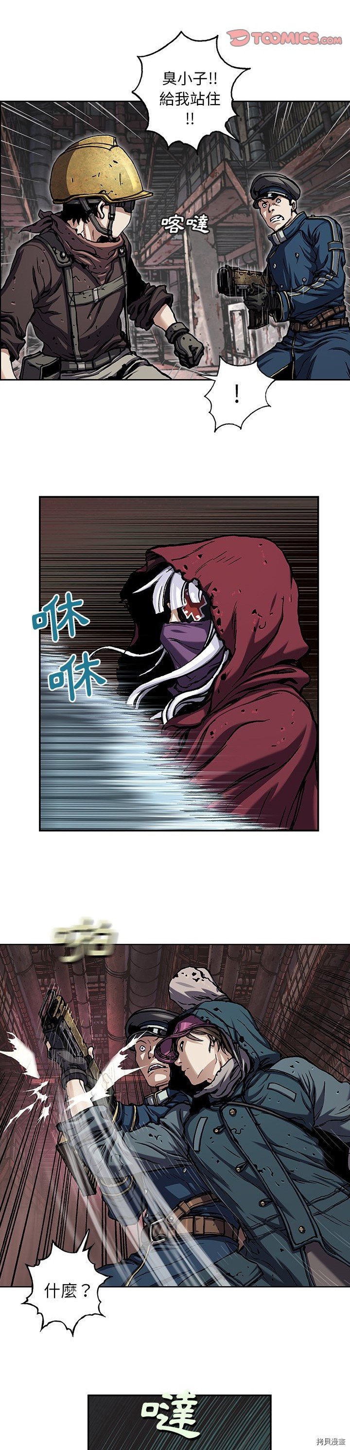 第107话