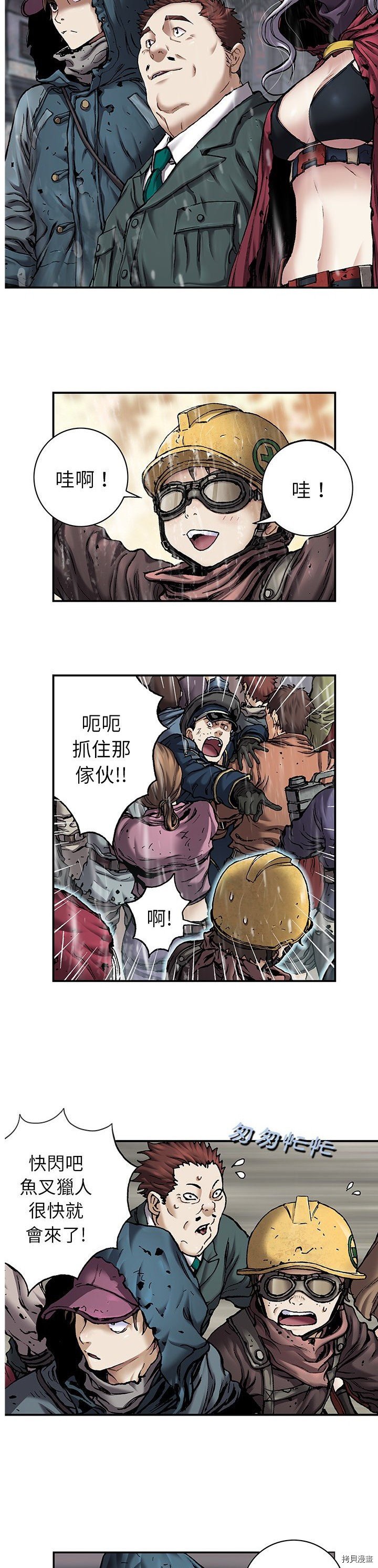 第107话