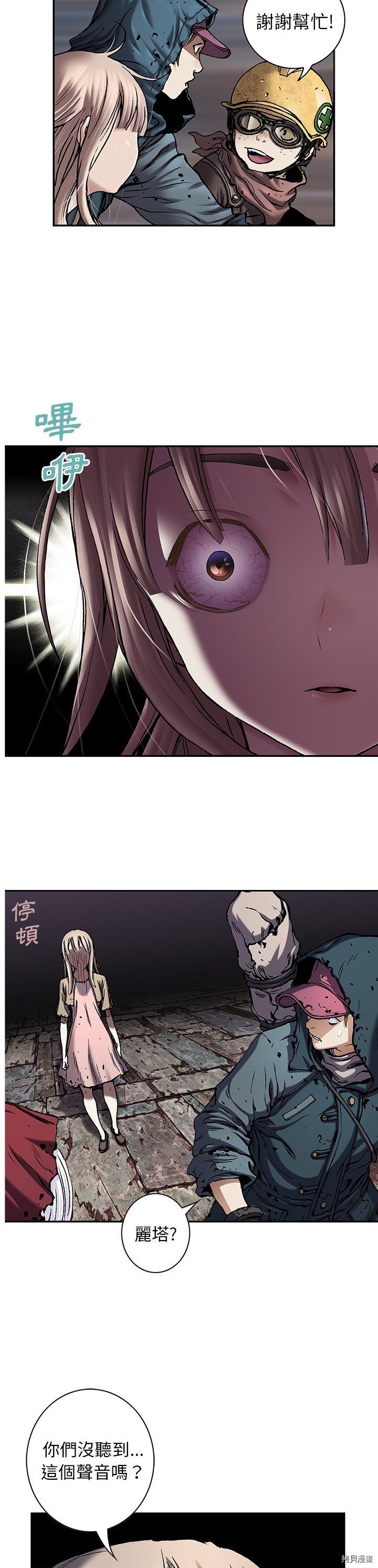 第107话