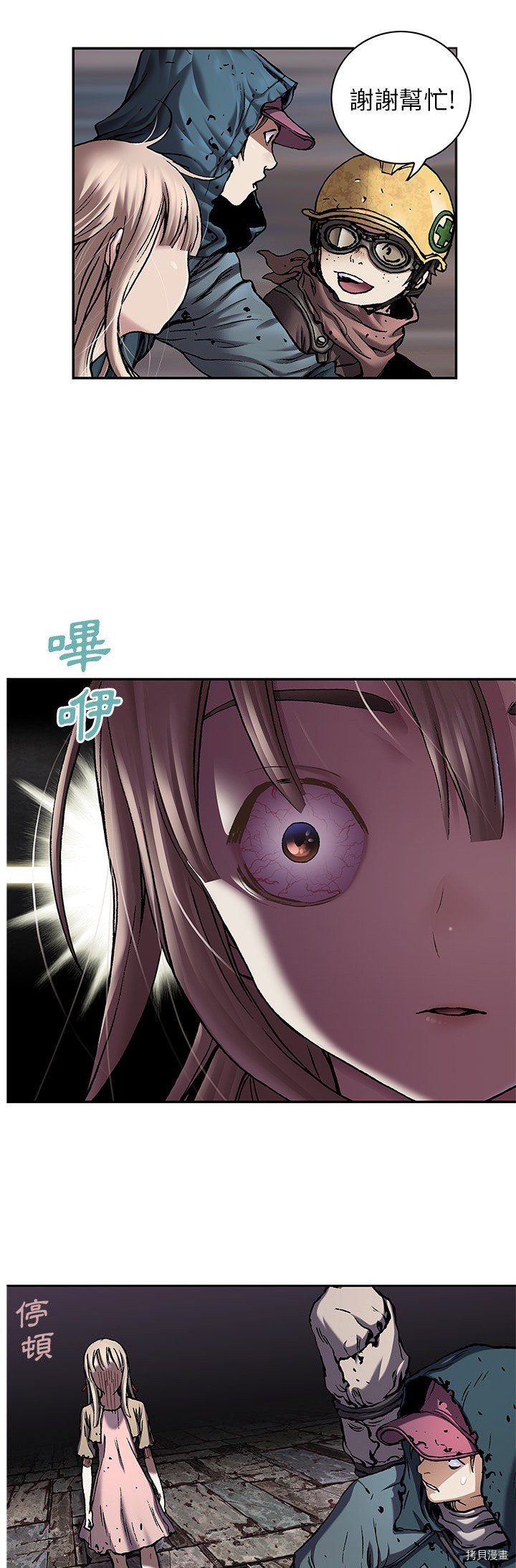 第108话