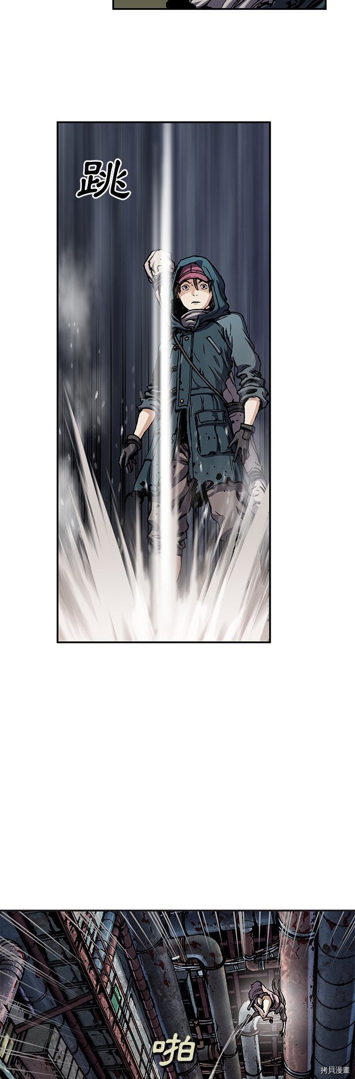 第108话