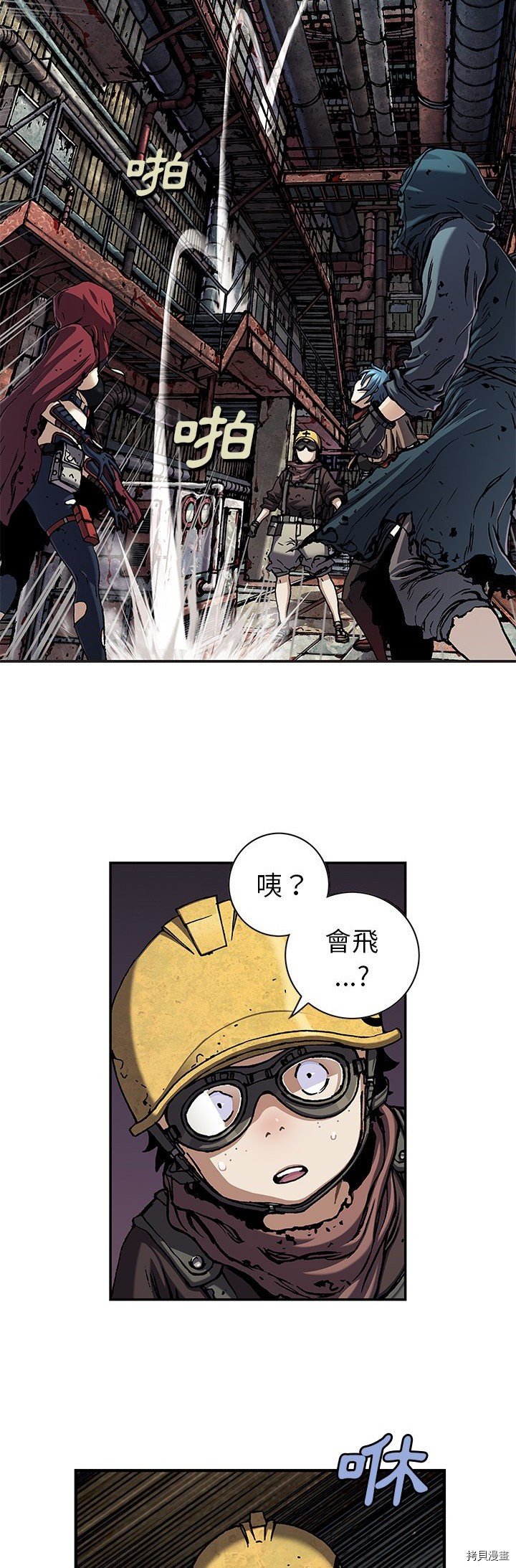 第108话