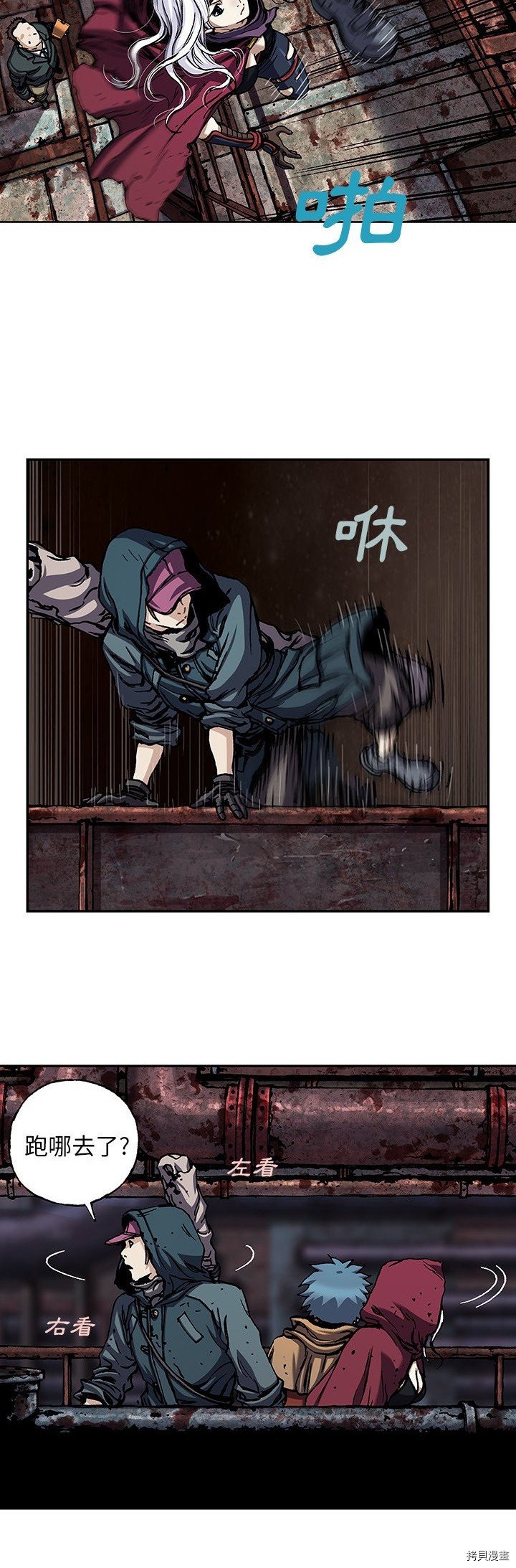 第108话