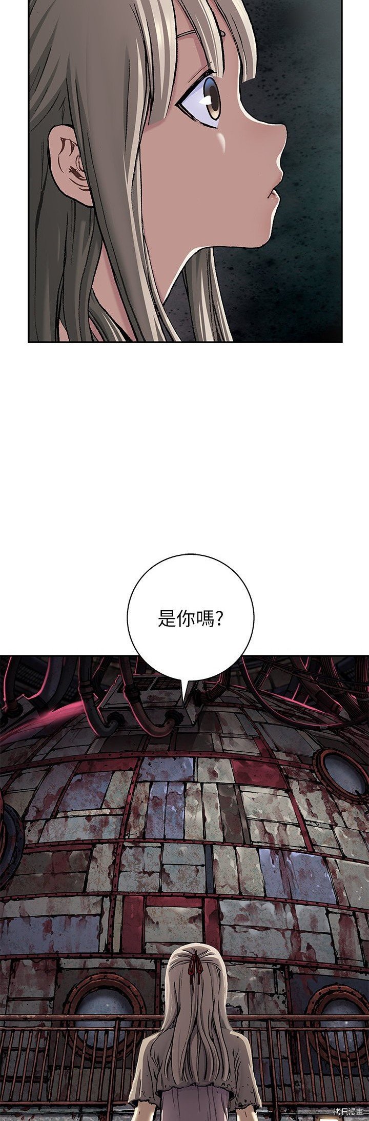 第108话