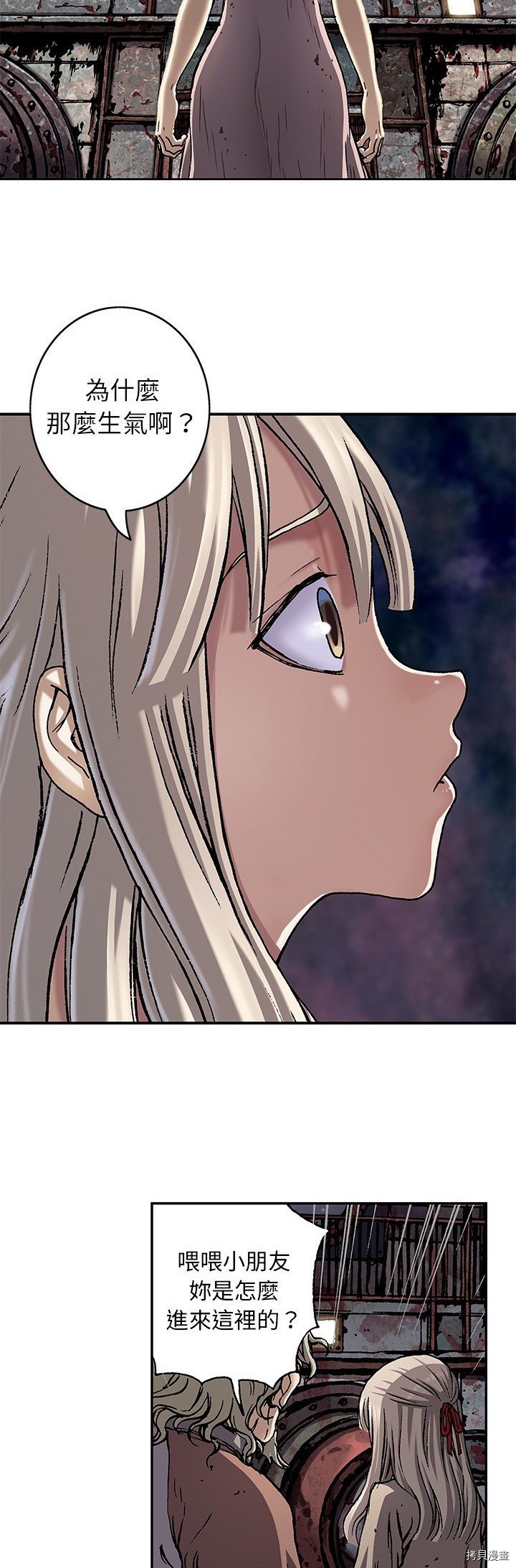 第108话