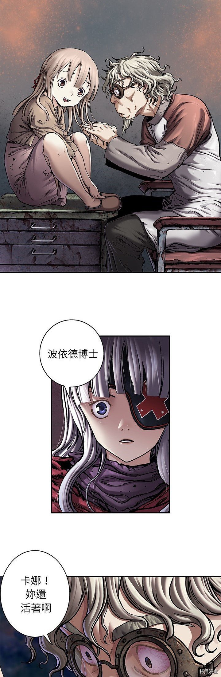第108话