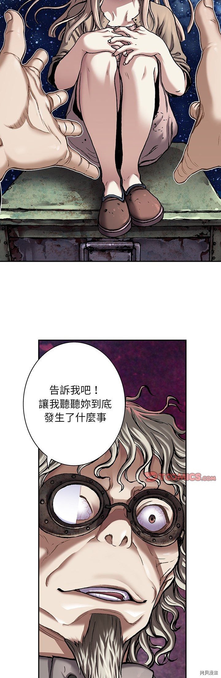 第108话