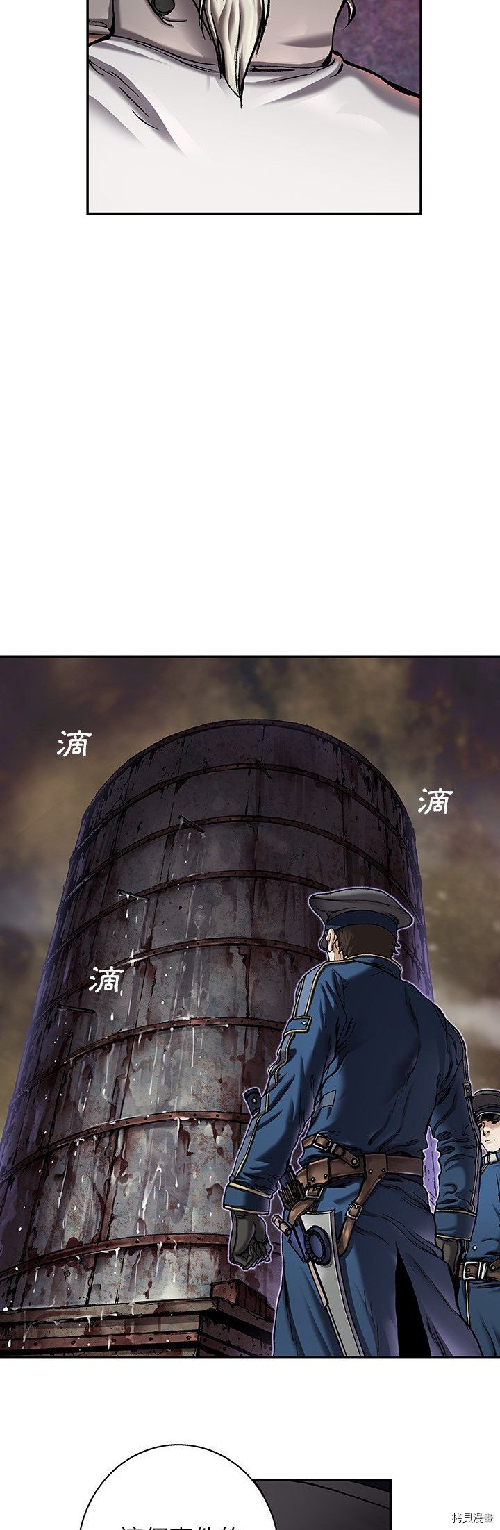 第108话
