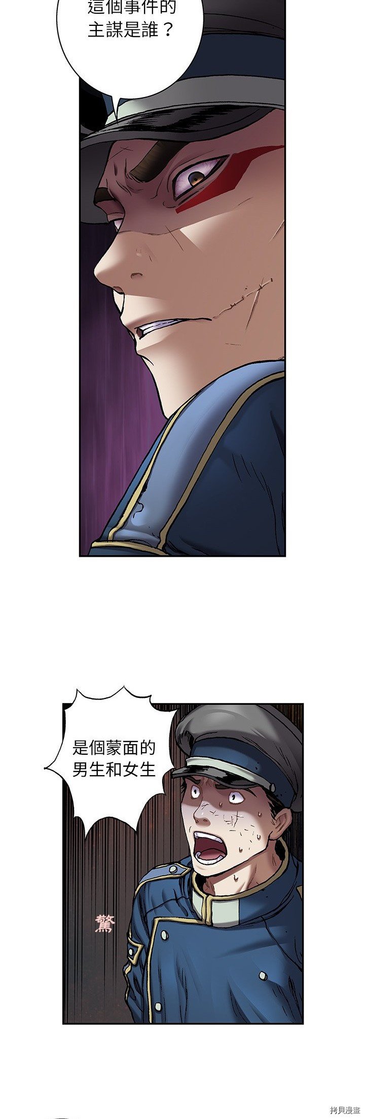 第108话