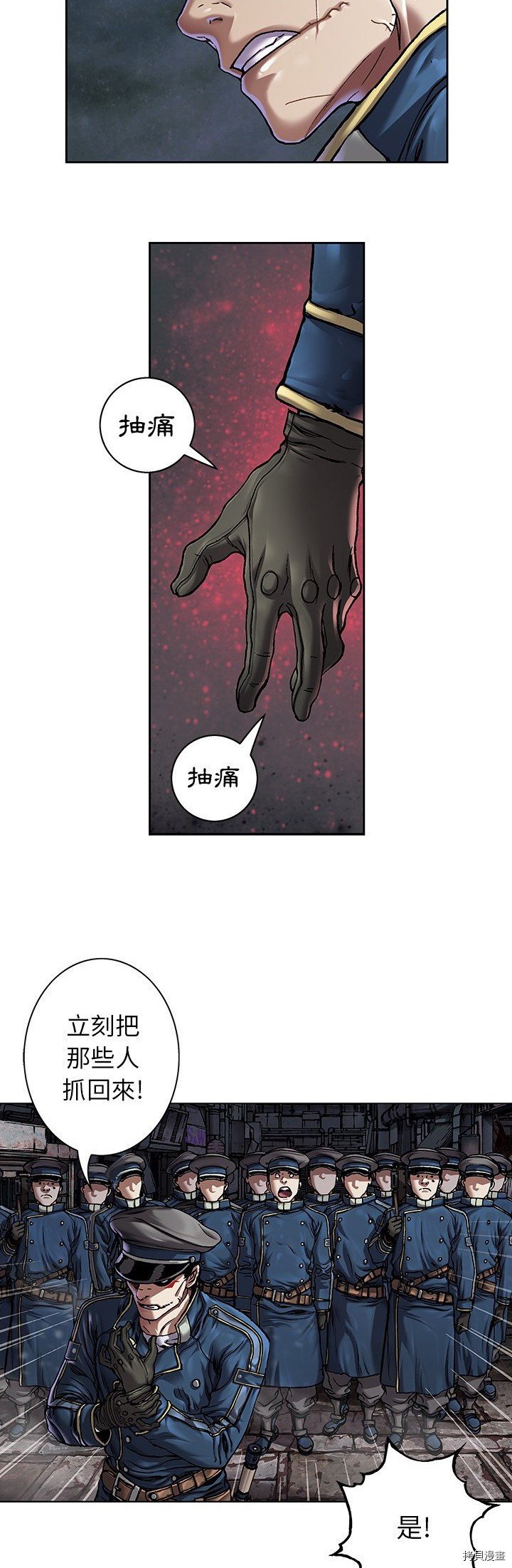 第108话