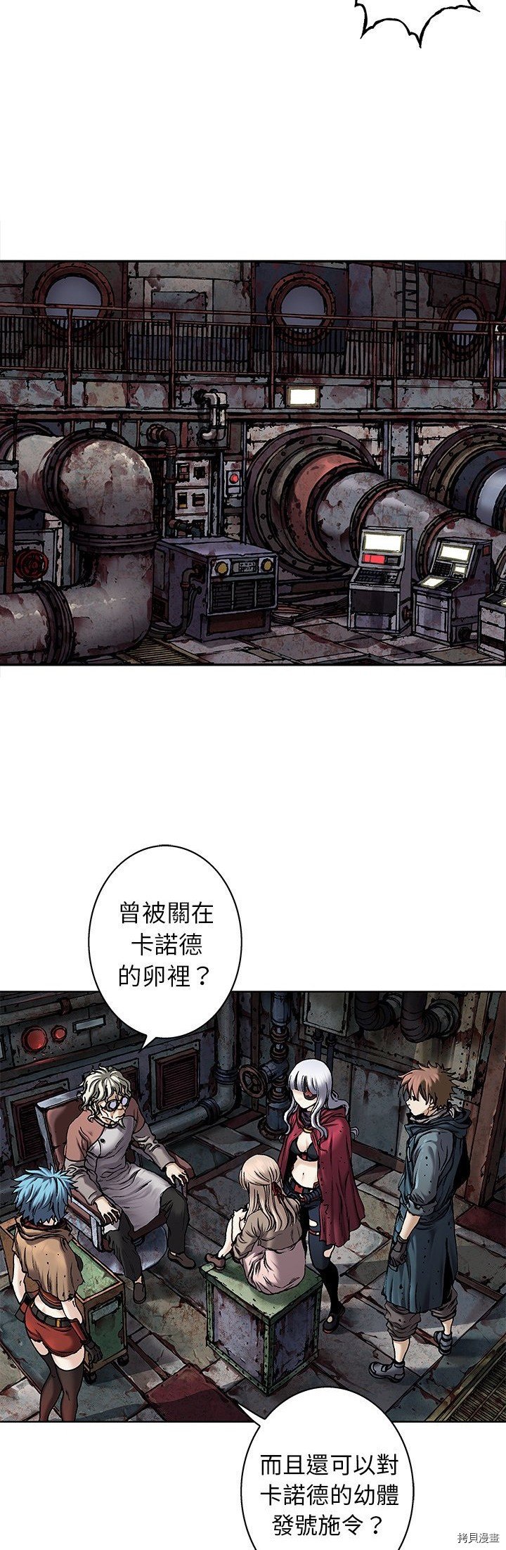 第108话